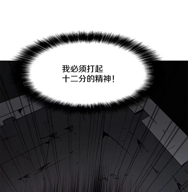 47.非公开地下城 第130页