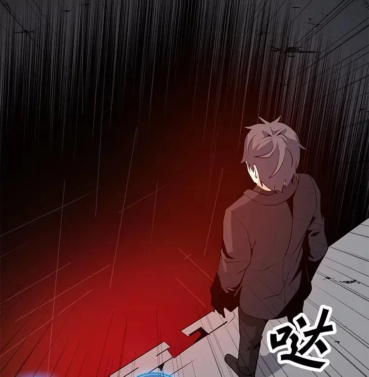47.非公开地下城 第131页