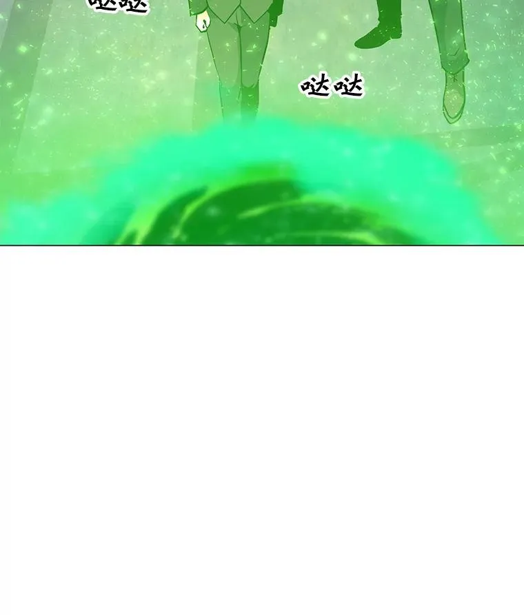 48.骷髅德鲁克 第16页
