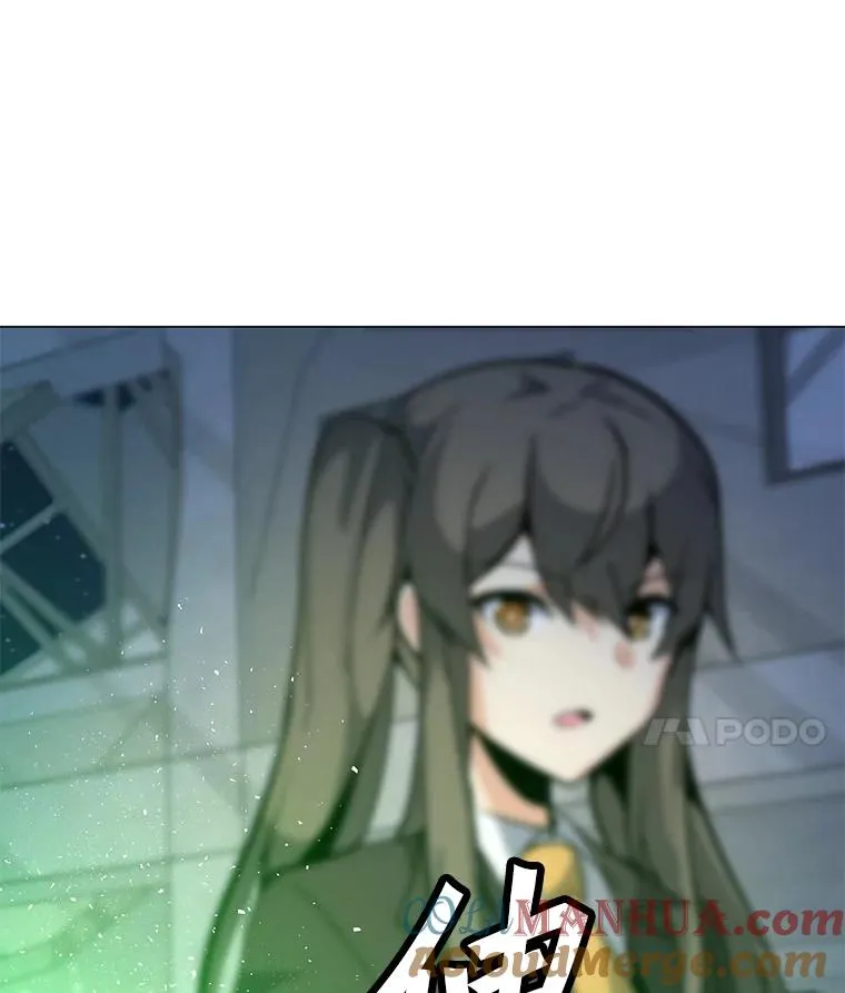 48.骷髅德鲁克 第17页