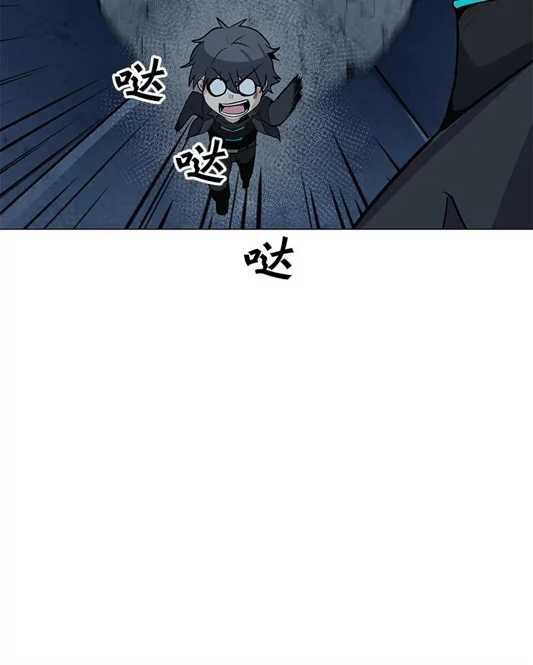 48.骷髅德鲁克 第27页