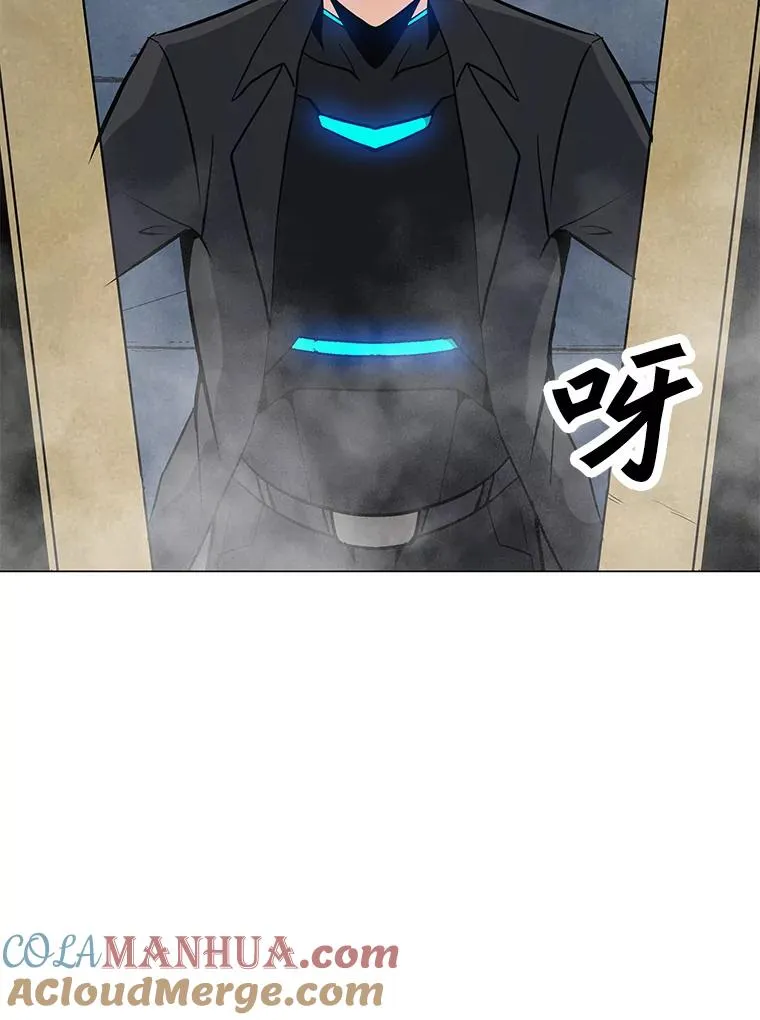 48.骷髅德鲁克 第29页