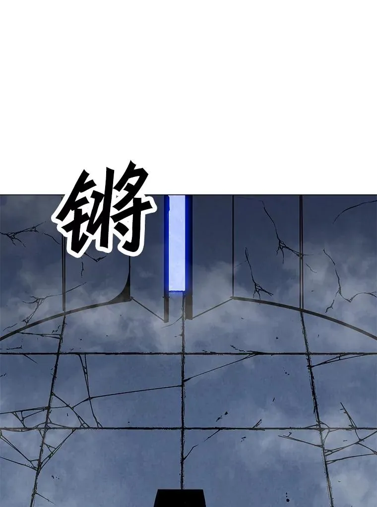 48.骷髅德鲁克 第30页