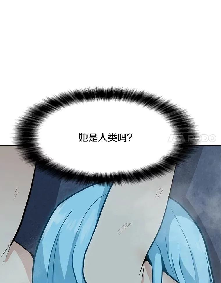 48.骷髅德鲁克 第38页