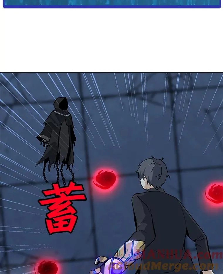 48.骷髅德鲁克 第57页