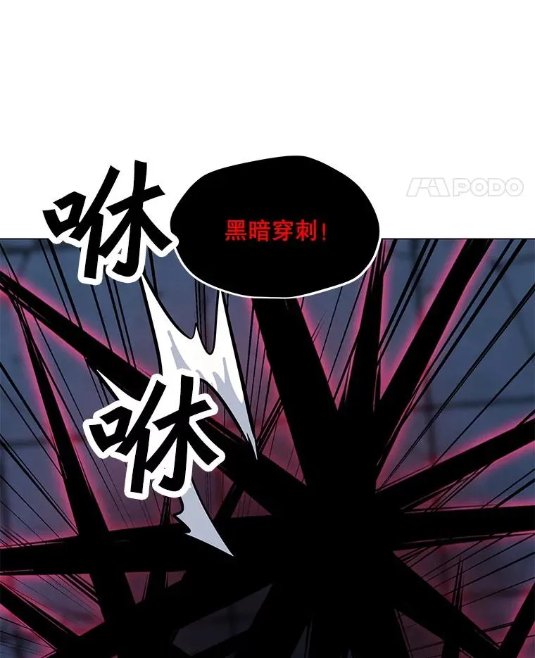 48.骷髅德鲁克 第59页
