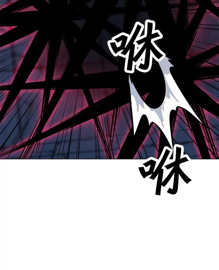 48.骷髅德鲁克 第60页