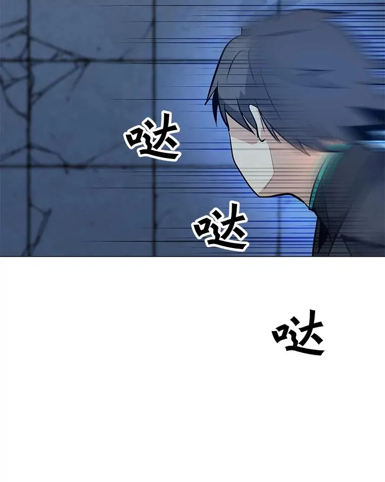 48.骷髅德鲁克 第67页