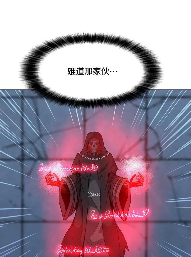 48.骷髅德鲁克 第68页