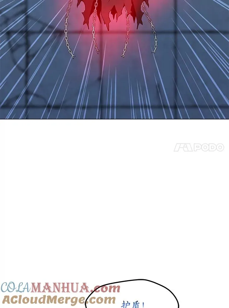 48.骷髅德鲁克 第69页