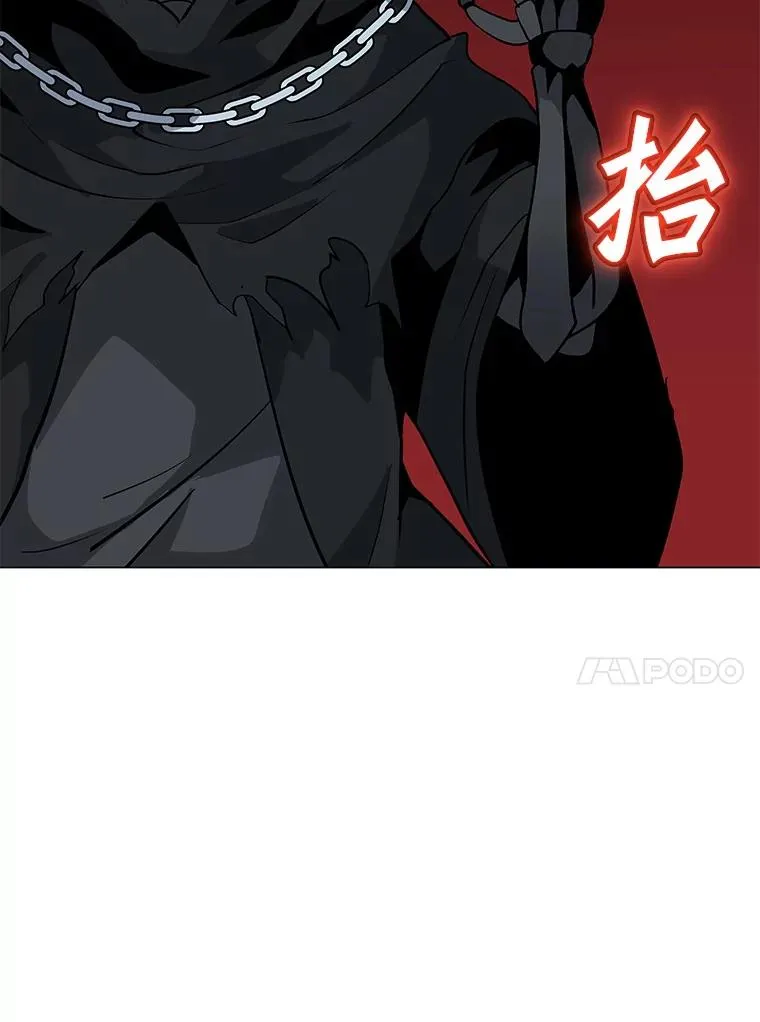 48.骷髅德鲁克 第72页