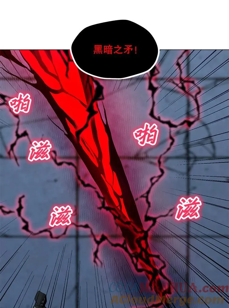 48.骷髅德鲁克 第73页