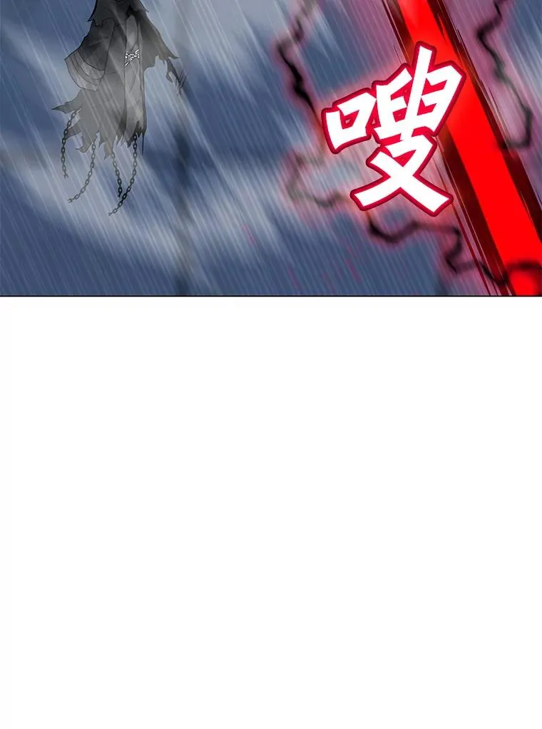 48.骷髅德鲁克 第76页