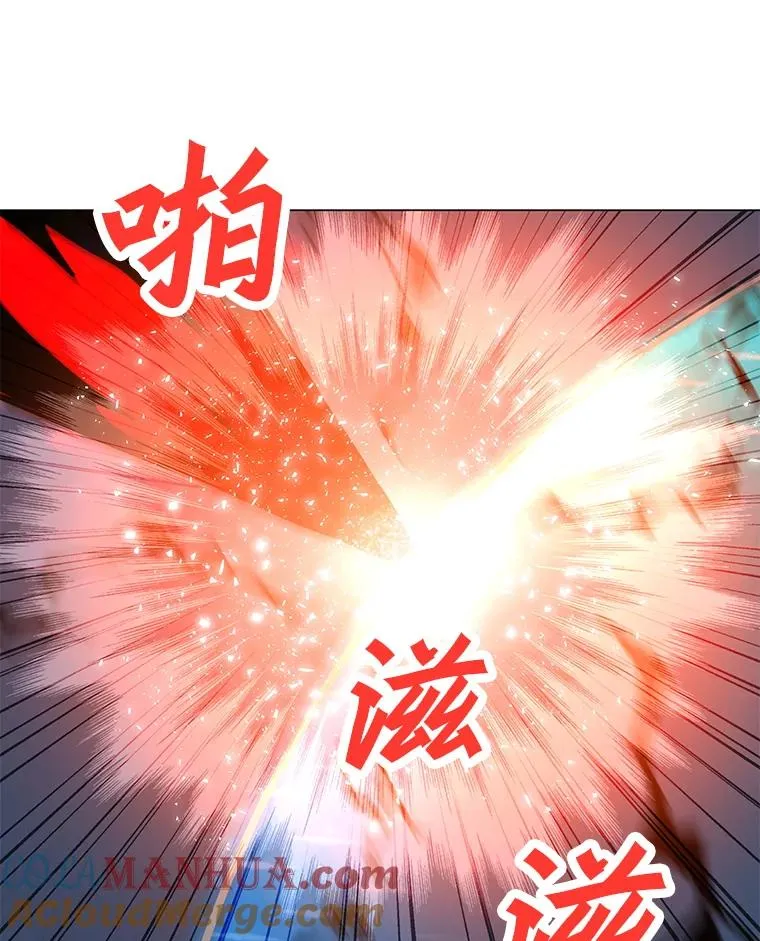 48.骷髅德鲁克 第77页
