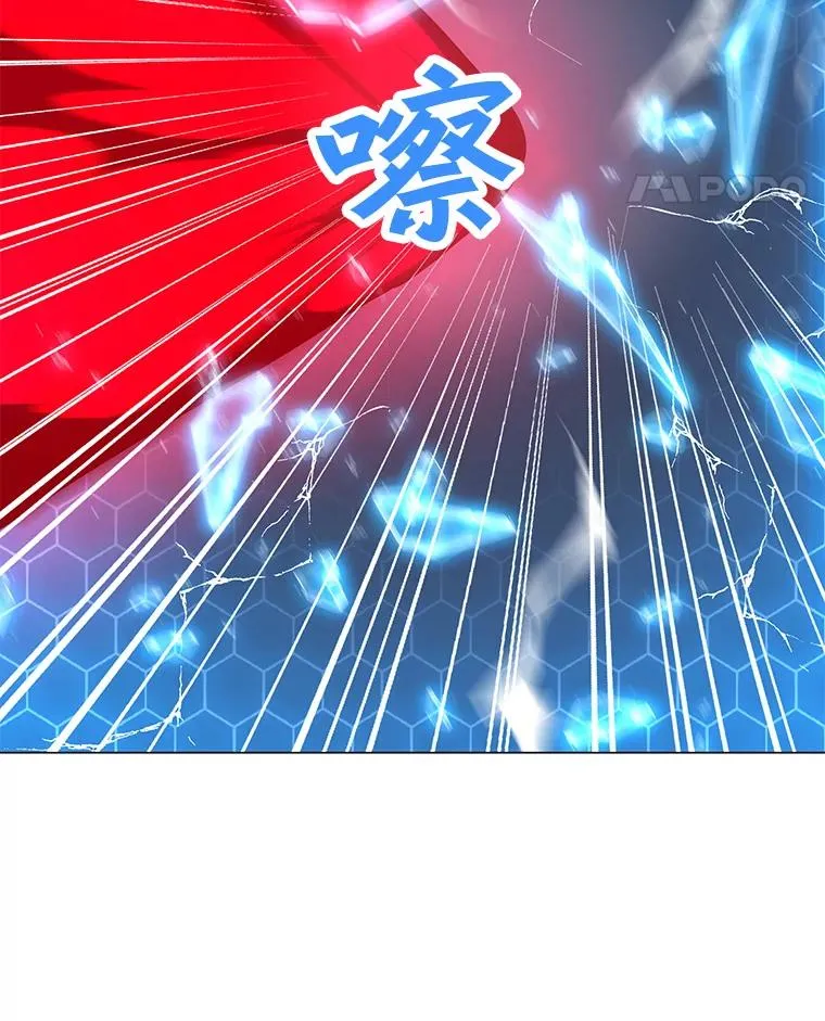 48.骷髅德鲁克 第79页