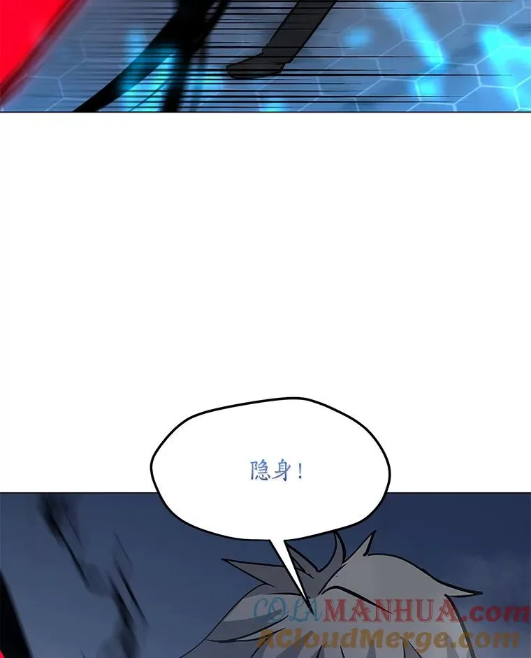 48.骷髅德鲁克 第81页