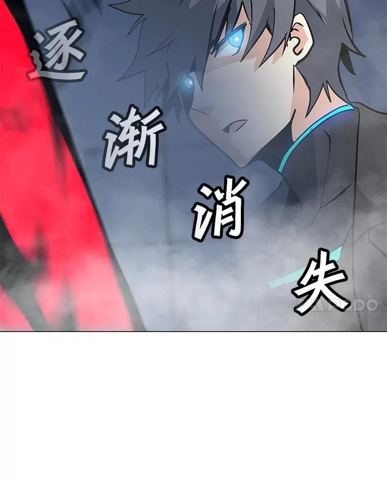 48.骷髅德鲁克 第82页