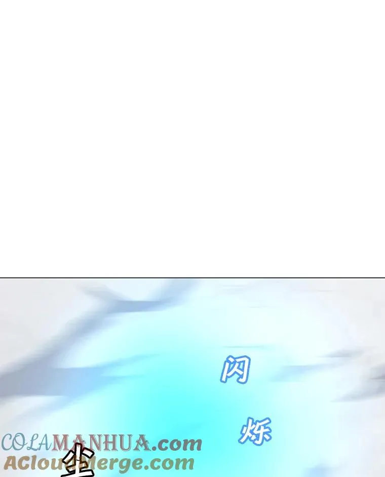 48.骷髅德鲁克 第85页