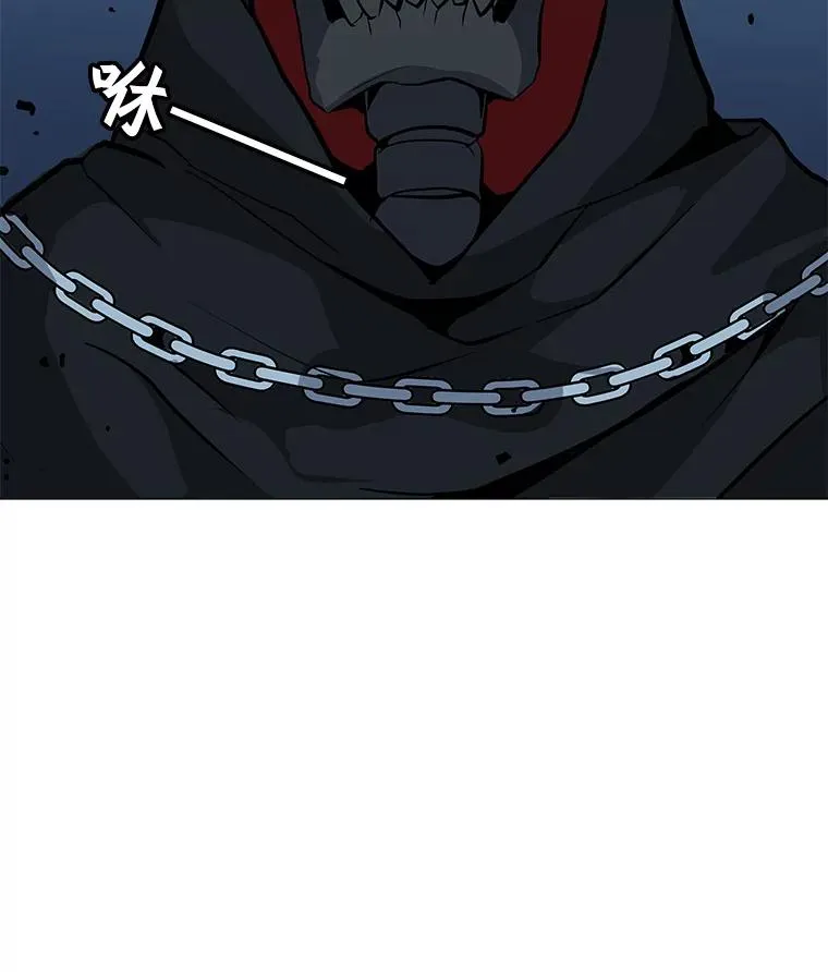 48.骷髅德鲁克 第88页