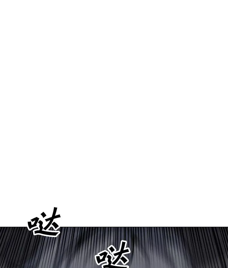 48.骷髅德鲁克 第91页