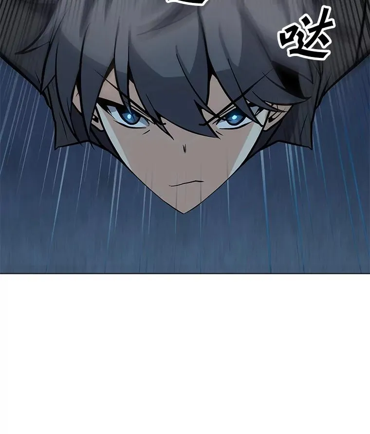 48.骷髅德鲁克 第92页