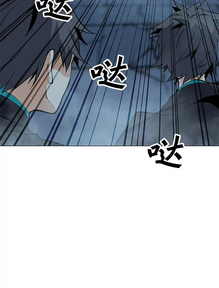 48.骷髅德鲁克 第94页