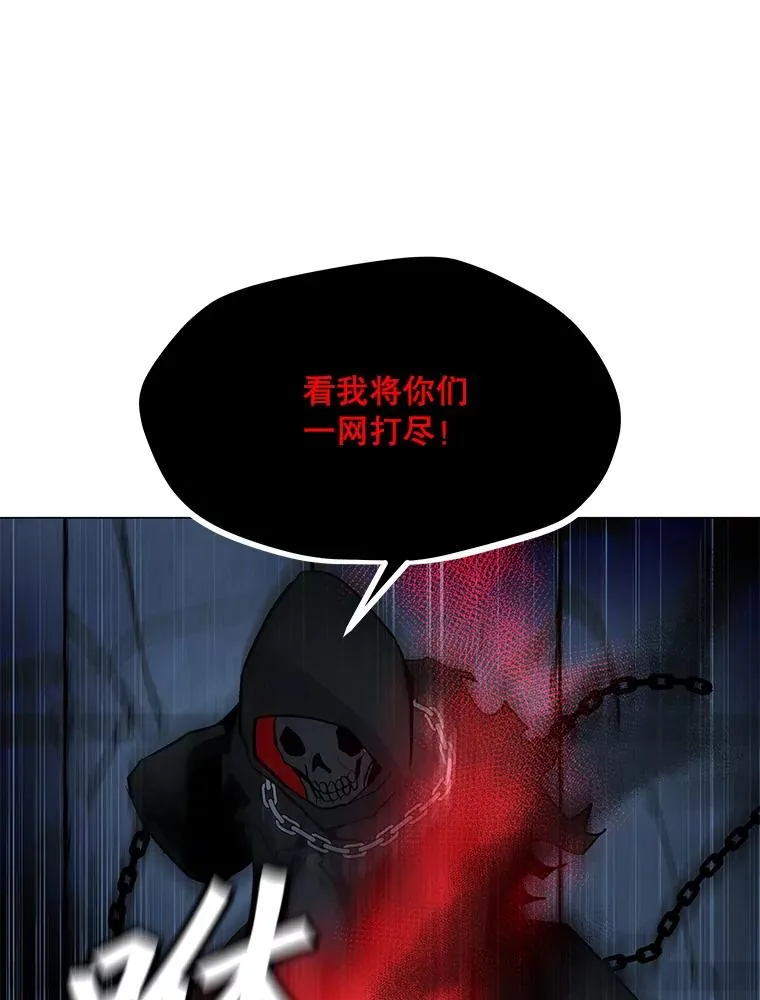 48.骷髅德鲁克 第95页