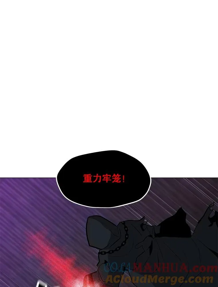 48.骷髅德鲁克 第97页