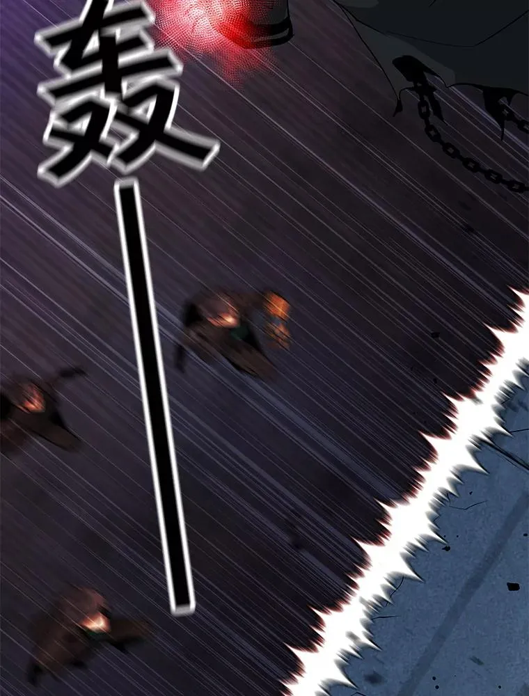 48.骷髅德鲁克 第98页