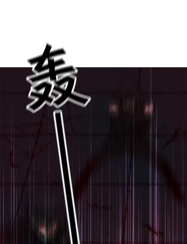 48.骷髅德鲁克 第100页