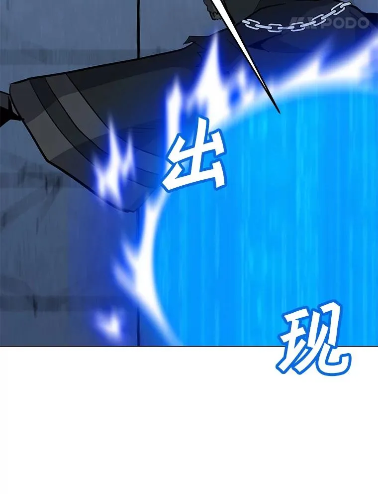 48.骷髅德鲁克 第103页