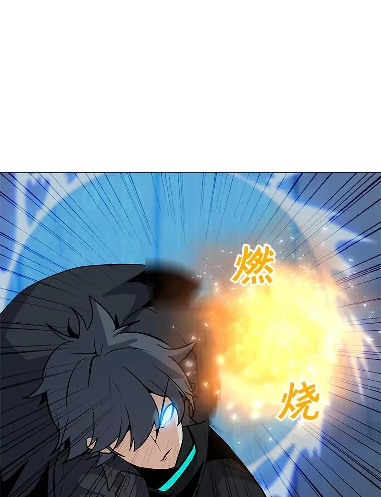 48.骷髅德鲁克 第104页