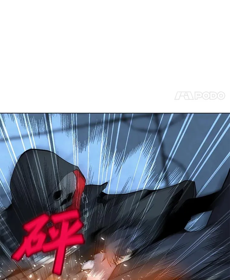 48.骷髅德鲁克 第106页