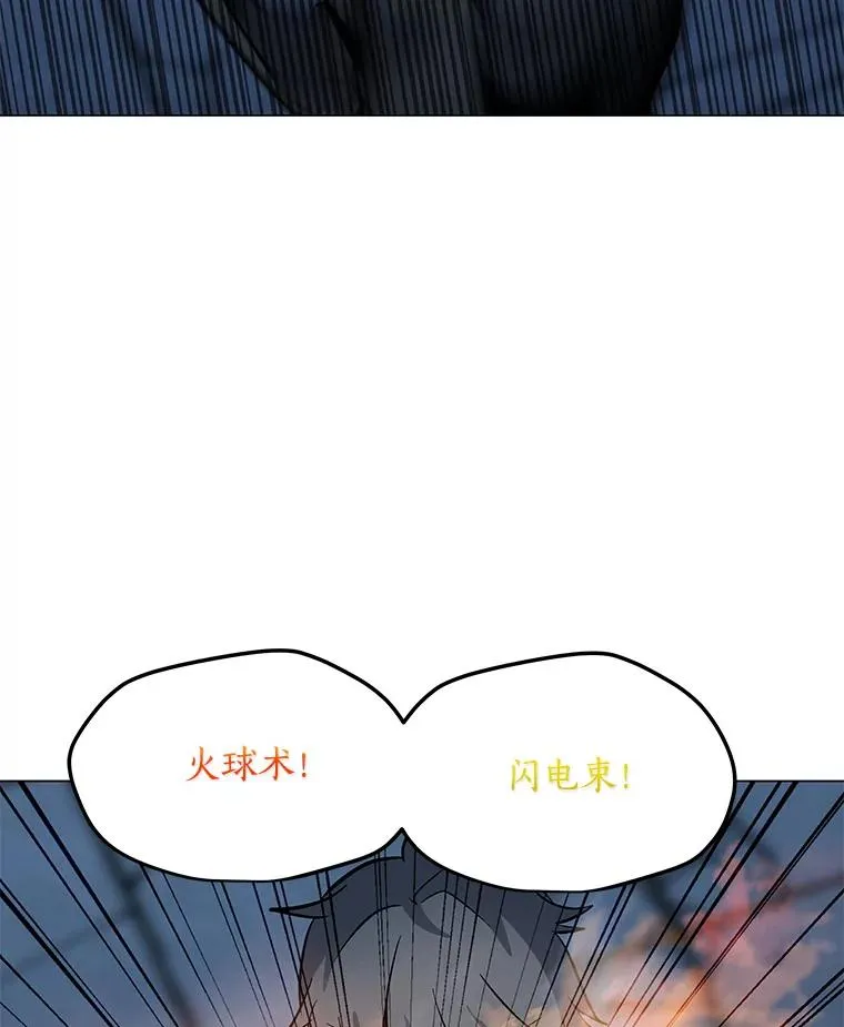 48.骷髅德鲁克 第112页