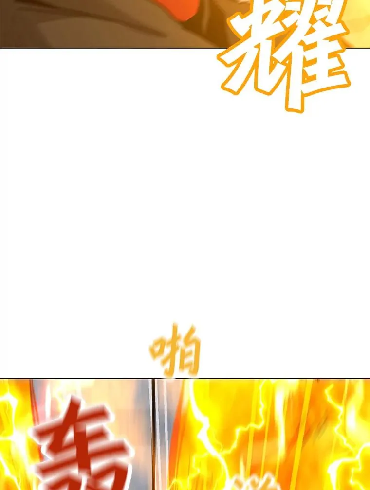 48.骷髅德鲁克 第115页