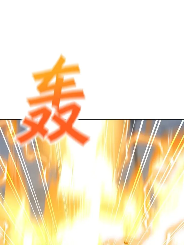48.骷髅德鲁克 第118页