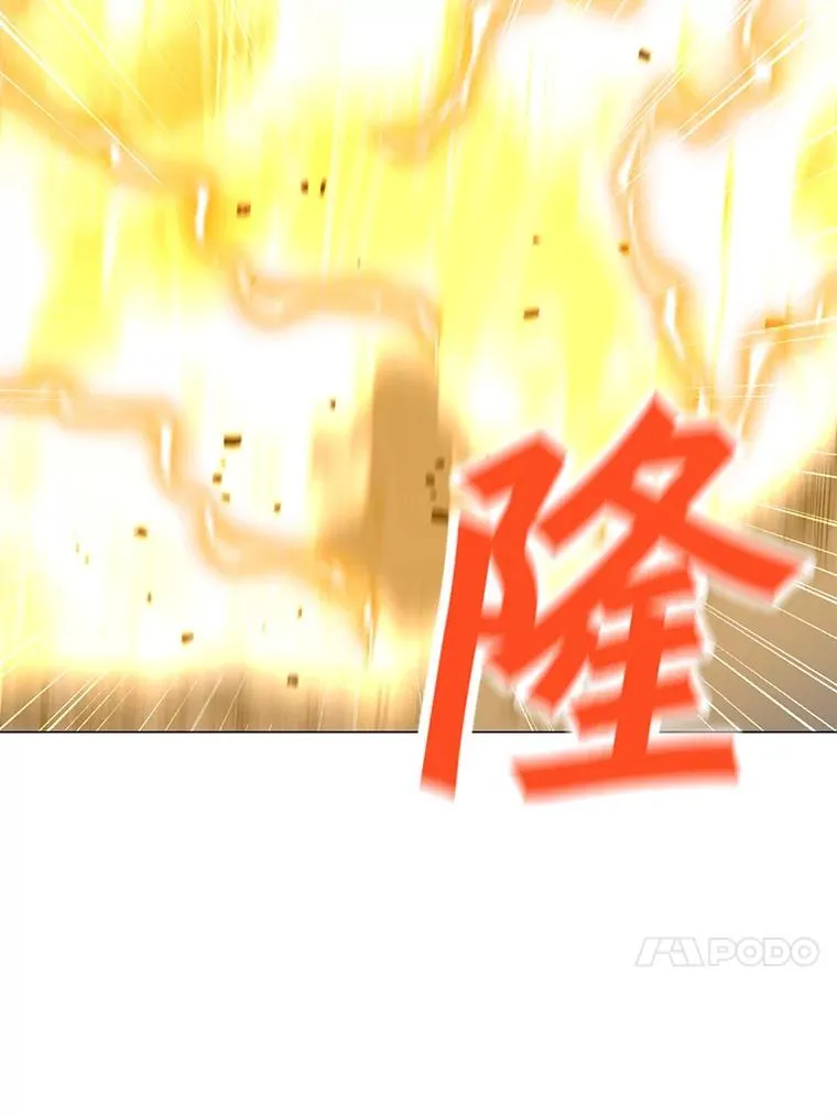 48.骷髅德鲁克 第119页
