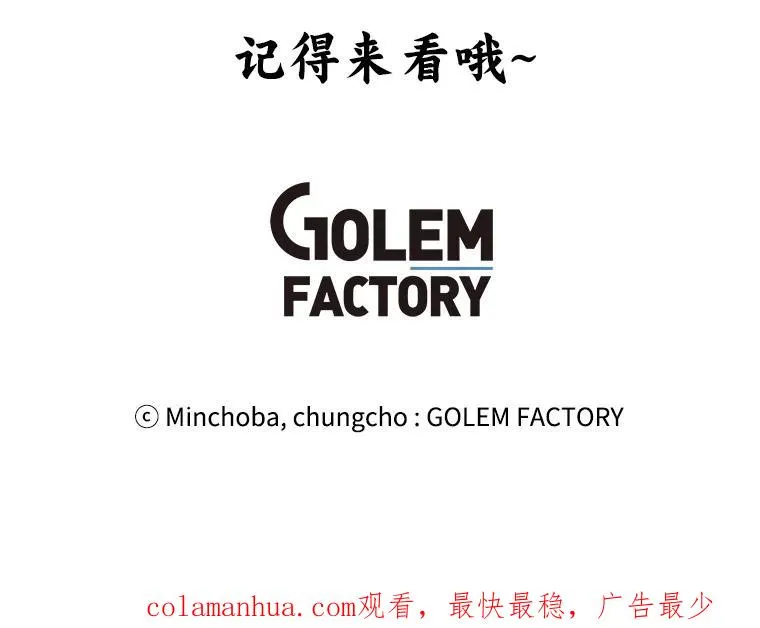 48.骷髅德鲁克 第128页