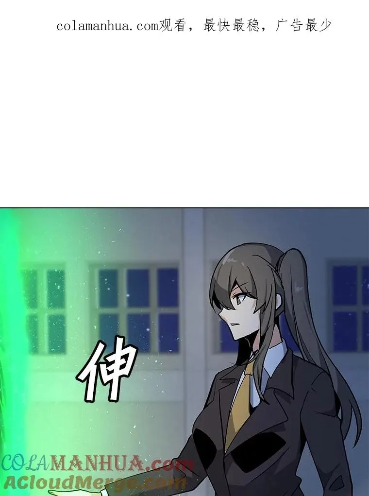 49.神秘女子 第1页