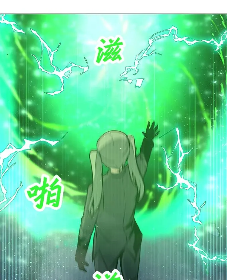 49.神秘女子 第3页