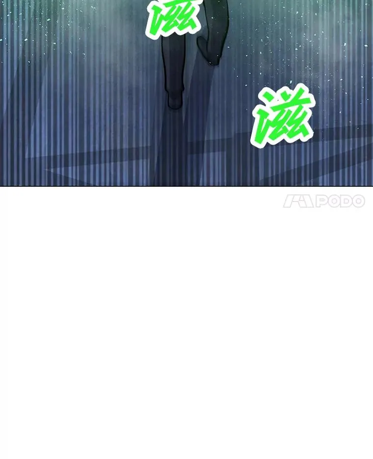49.神秘女子 第4页