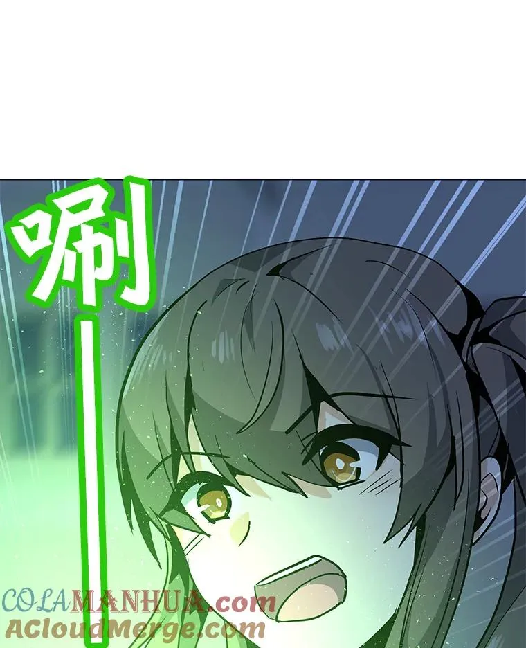 49.神秘女子 第5页