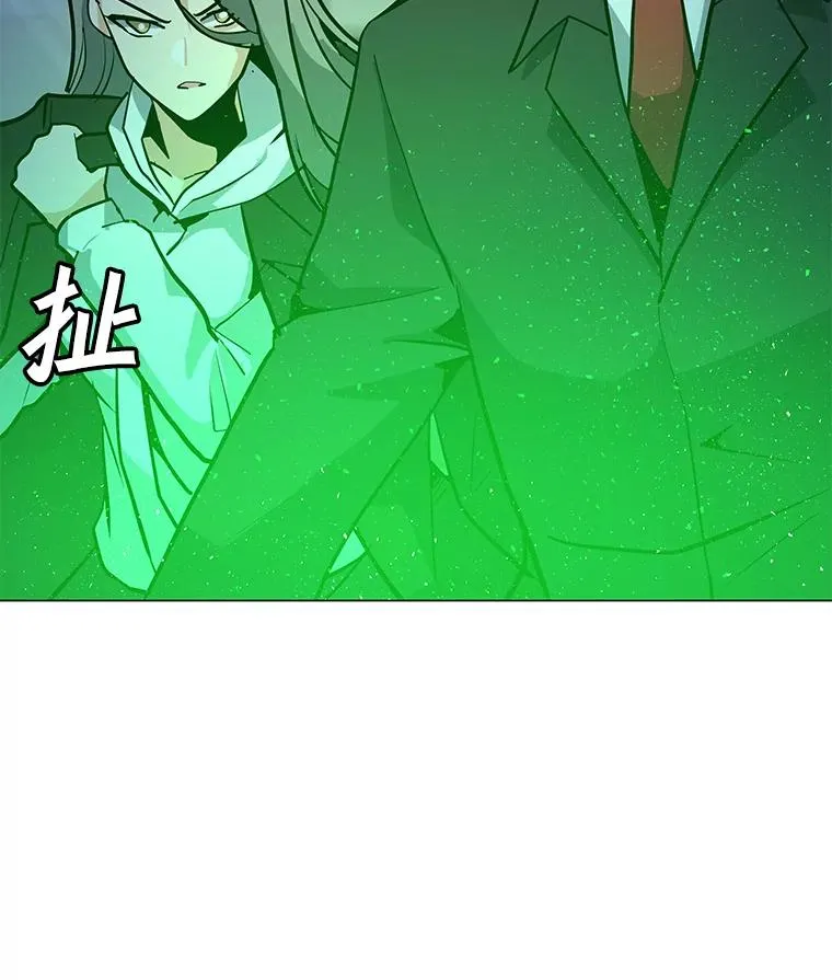 49.神秘女子 第8页
