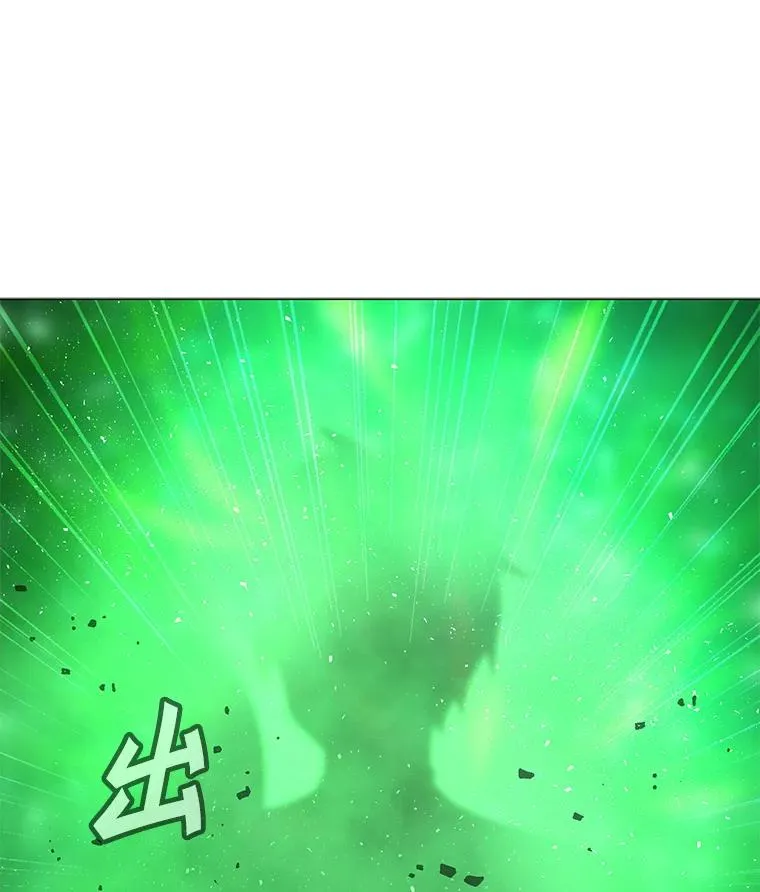 49.神秘女子 第14页