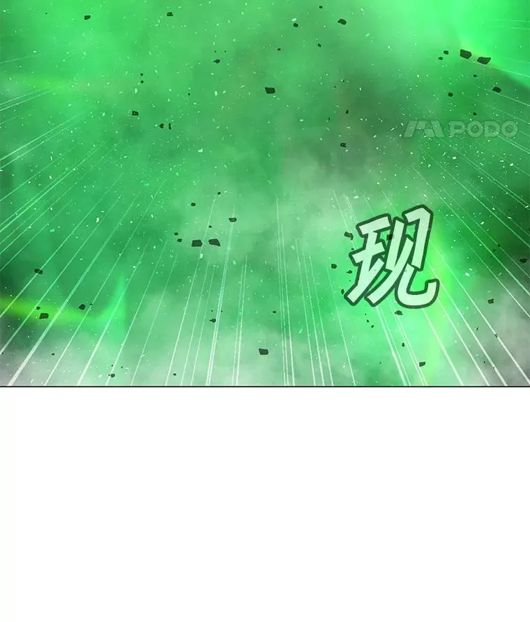 49.神秘女子 第15页