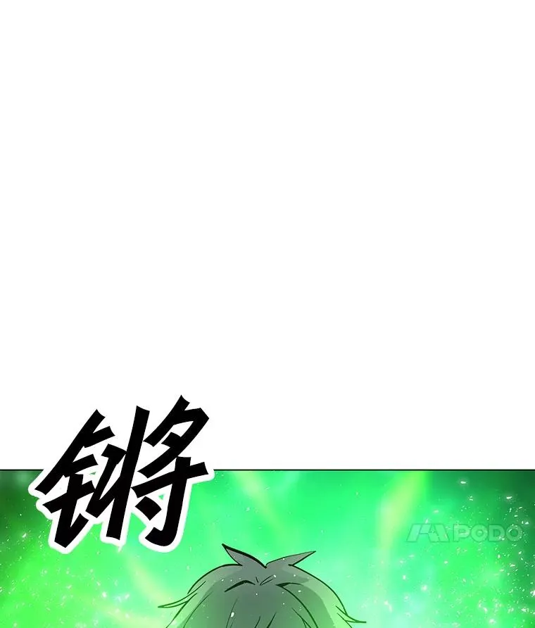49.神秘女子 第18页
