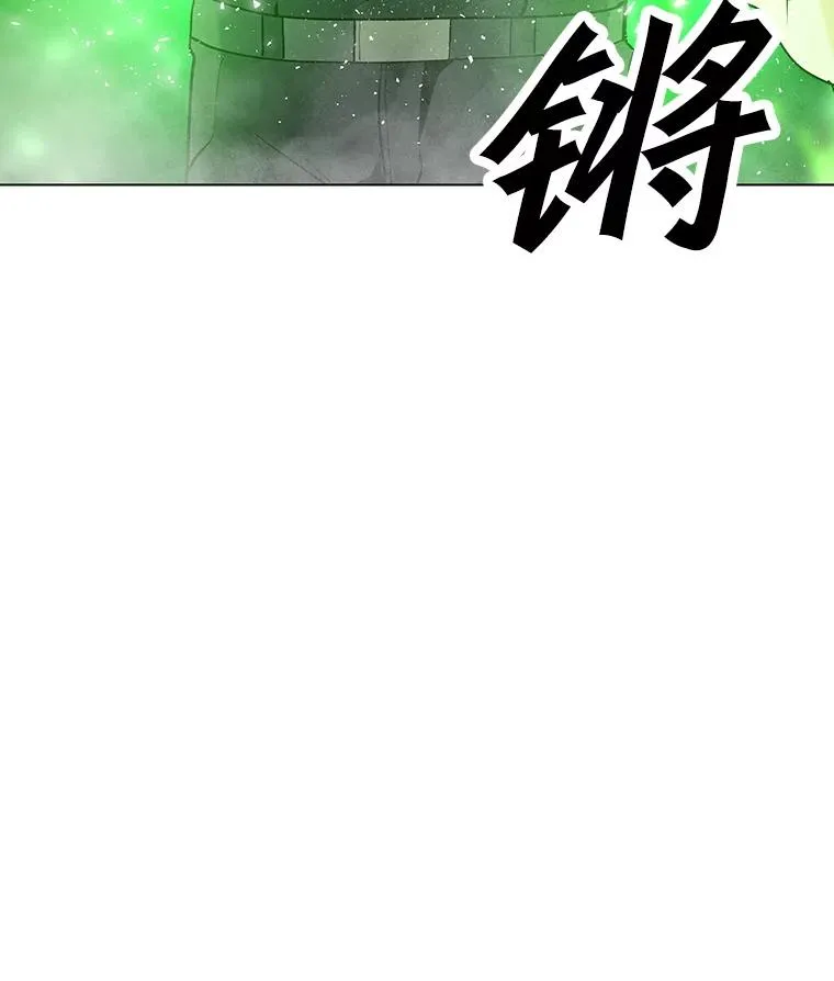 49.神秘女子 第20页