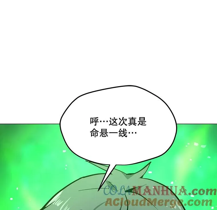 49.神秘女子 第21页