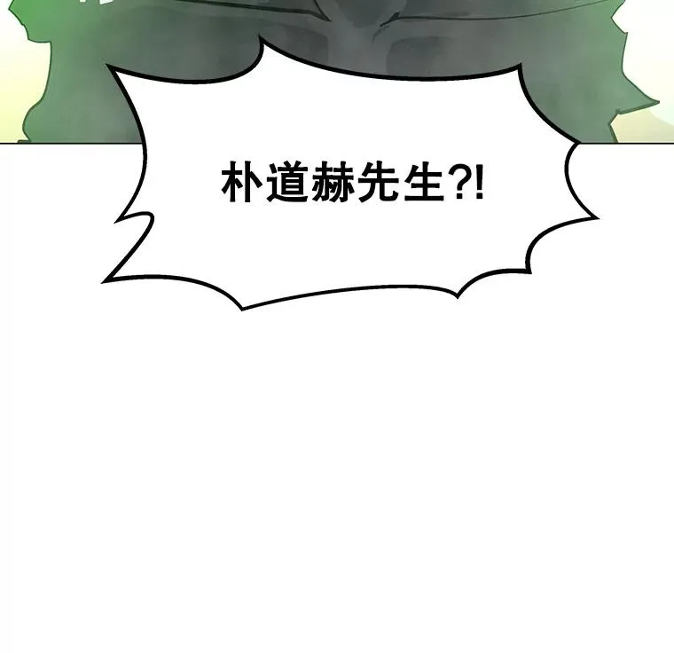 49.神秘女子 第23页