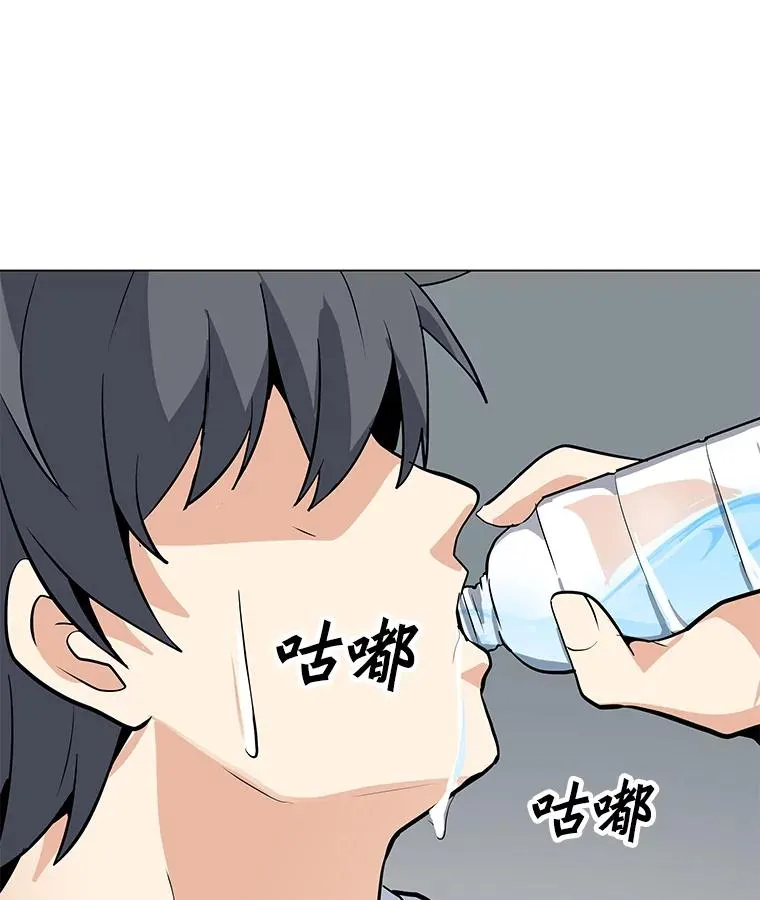 49.神秘女子 第26页